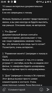 дом документальный фильм запрещенный к показу в 36 странах мира Pin Ot Polzovatelya Ann Prokopets Na Doske Filmy V 2020 G Filmy