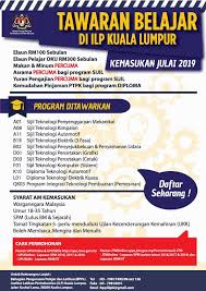 Pasukan mencari dan menyelamat khas malaysia. Jom Sertai Kami Permohonan Dibuka Laman Rasmi Ilpkl Facebook