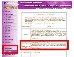 Check spelling or type a new query. å¤§å­¸å‚™å¯©ä¸Šå‚³ Mdsulja
