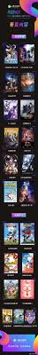 This is narul donghua official website.narul donghua does not have any other website.any website using the narul donghua name is unrelated to narul donghua, does not ona sub sub released on june 24, 2021 · ? Display Of 2019 Tencent Anime Donghua