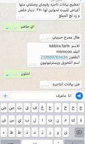 زخرفة اسماء بالعربية ، زخرفة الاسماء للفيس بوك عربي اون لاين ، زخرفة الكتابة بالخط العربي تعمل على الحاسوب وأيضا هواتف اندرويد و ابل. Ø§Ù„Ø¬Ù‡Ø±Ø§Ø¡ Ø§Ù„ÙŠÙˆÙ… Auf Twitter ØªØ­Ø°ÙŠØ± Ù…Ø¹Ø¸Ù… Ø¹Ù…Ù„ÙŠØ§Øª ØªÙ‡ÙƒÙŠØ± Ø§Ù„ÙˆØªØ³ Ø¢Ø¨ ØªØªÙ… Ø¹Ù† Ø·Ø±ÙŠÙ‚ Ø§Ù„Ø¯Ø®ÙˆÙ„ Ù…Ù† ØªÙ„ÙÙˆÙ†Ø§Øª Ø§Ù†Ø§Ø³ ØªØ¹Ø±ÙÙˆÙ†Ù‡Ù… ÙˆØªØ«Ù‚ÙˆÙ† Ø¨Ù‡Ù… Ù„Ø°Ù„Ùƒ ÙŠØ±Ø¬Ù‰ Ø¹Ø¯Ù… Ø§Ø¹Ø·Ø§Ø¡ Ø§Ù„ÙƒÙˆØ¯ Ø§Ùˆ ØªØµÙˆÙŠØ±Ù‡ ÙˆØ§Ø±Ø³Ø§Ù„Ù‡ Ù„Ø£ÙŠ Ø´Ø®Øµ