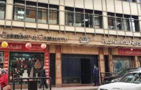 وبدأت أزمة فيديو تقديم الكفن في عين شمس داخل باخرة سياحية شهيرة بالجيزة مملوكة لمواطن يدعى عاطف الريس، حيث كان أفراد من عائلة المرغني بعين شمس يسهرون فى إحدى الليالي، وكانت الأمور تسير بشكل طبيعي، قبل أن تتحول الباخرة إلى ساحة حرب طاحنة. ØºØ±ÙØ© Ø§Ù„Ø¬ÙŠØ²Ø© Ø§Ù„ØªØ¬Ø§Ø±ÙŠØ© ØªÙƒØ´Ù Ø­Ø±ÙƒØ© Ø§Ù„Ø³ÙˆÙ‚ Ø¨Ø§Ù„Ù…Ø­Ø§ÙØ¸Ø© Ù‚Ø¨Ù„ Ø´Ù‡Ø± Ø±Ù…Ø¶Ø§Ù†