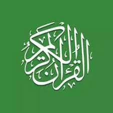 ☑️ al quran reading with translations. Al Quran Tafsir By Word Apk 1 9 4 Download For Android Download Al Quran Tafsir By Word Xapk Apk Bundle Latest Version Apkfab Com