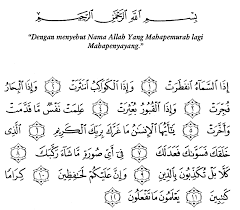 Hasil gambar untuk surat alquran