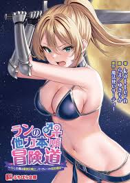 ８月 ログ【Ｕ９００】