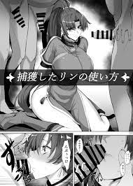 Lyn Manga - Page 1 - HentaiEra