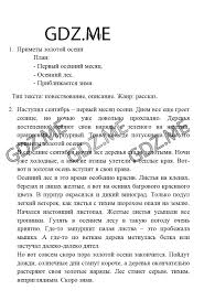 гдз по истории 6 класс агибалова учебник ответы на вопросы Domashnie Zadaniya Po Istorii Agibalova Donskoj 6 Klass Plany Urokov Klass Uchebnik
