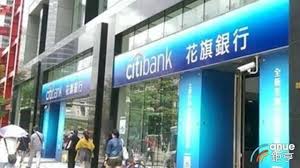 In singapore, london, the united arab emirates and hong kong, reports tass. Citi Credit Card Outsourcing Three Times In Four Years A Total Of 180 000 Cardholders Are Affected The Fsc Fined 6 Million Yuan 6park News En