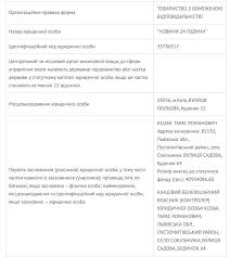 Громадський діяч економіст марафонець політик фінансист. Kozak Otvetil Lucenko Sobstvennik Newsone Kozak Otricaet Svyaz S Rossijskim Promsvyazbankom Novosti Mobilnaya Versiya Cenzor Net