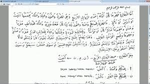 Mengubah dari bentuk aslinya kepada bentuk yang lain. Ngaji Ilmu Shorof Kitab Kaliani Bagian 13 Tasrif Dan Makna Fi Il Mudhori Youtube