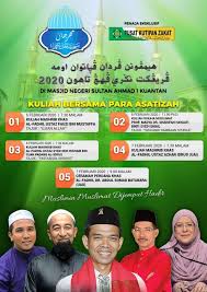 Jabatan agama islam perak telah mengambil tindakan mengenalpasti set data bagi pelaksanaan data terbuka dalam setiap perkhidmatan jabatan. Jabatan Agama Islam Pahang Facebook