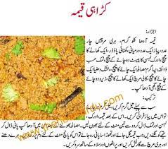 Image Result For Ramadan Recipes Urdu Ramadan Recipes Recipes Sweet Dishes Recipes