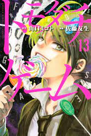 Tomodachi Game – Capítulo 48 – BR Mangas – Ler mangás online em Português!