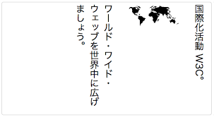 In a syllabary, each character represents a syllable, for instance, and logographic systems use characters to represent words, morphemes, or other semantic units. Styling Vertical Chinese Japanese Korean And Mongolian Text