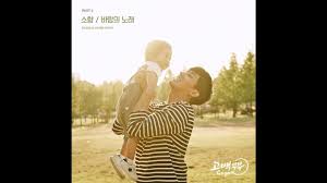 Sohyang 소향 바람의 노래 Go Back Couple Ost Part 2 고백부부 Ost Part 2 Youtube Couple Photos Couples