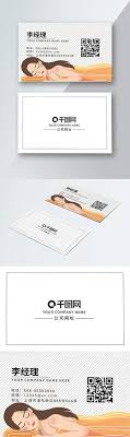 35 x 20full color cmyk print processdouble sided printing for no additional cost100 satisfaction guarantee monogram square businesscards in white zen circle square. Massage Business Cards Massage Massage Physical Therapy Template Download On Pngtree