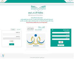 شكل امتحان تعاقدات وزارة التربية والتعليم وشكل الاسئلة وطريقة الامتحان ومدة الامتحان calligraphy