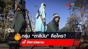 Jun 25, 2021 · ประธานาธิบดีโจ ไบเดน เตรียมเข้าประชุมกับนายอาชราฟ กานี. Jr5loh Pyq8 Pm