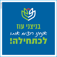 22:56 10/08/2021 בעלה של שרון אלרעי פרייס על דברי הטירוף של שקד: × ×™×¦× ×™ ×¢×•×– Photos Facebook