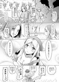 ドラクエ１１ＰＭ Ｓ その２ | KURO