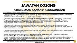 Melalui artikel ini, saya akan menjelaskan mengenai cara membuat email baru di gmail. Jawatan Kosong Koperasi Polis Diraja Malaysia Berhad Facebook