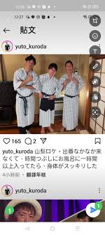 Christine on X: From IG: yuto_kuroda（黑田悠斗） t.coQrt8bYrX0X  X