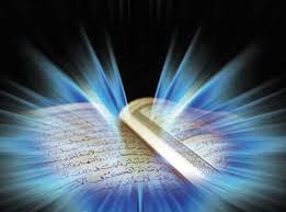 Image result for ‫قرآن‬‎