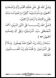Bacaan Maulid Syaroful Anam Maulid Barzanji Shalawat Fi Hubbi Dan Doa Maulid Lengkap Mgmp Madrasah Kutipan
