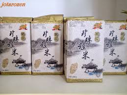 2, jalan penchala petaling jaya selangor 46050 malaysia. Footsteps Jotaro S Travels Malaysia 2014 Rice Factory Sekinchan