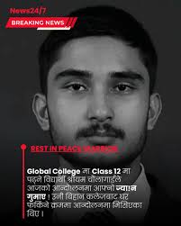 Is The Boy from Global College Dead or Alive