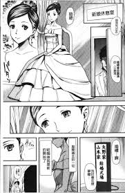 成人漫画] 妻與罰SEX武器② – 18H漫画