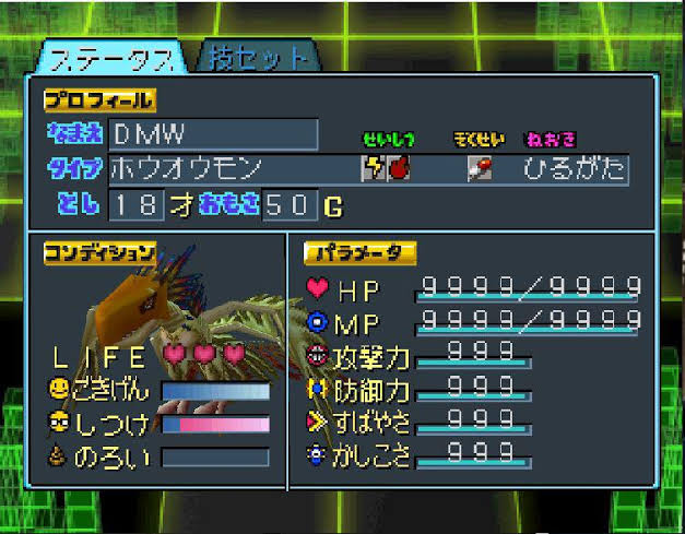 how to increase talent digimon time stranger stats screen