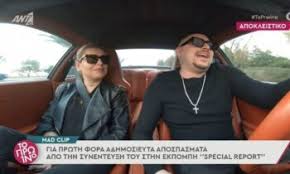 Η εμφάνιση του snik στην κηδεια του mad clip. Jxddtf3a8bzggm