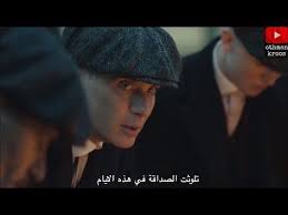 الصداقة في نظر توماس شيلبي كلام جميل من توماس شيلبي عن الصداقة الحقيقية youtube cool words fun quotes funny arabic quotes