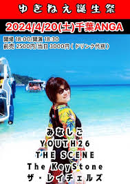 Past Live - The KeyStone