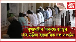 ১৩৬ বছৰীয়া মছজিদত বন্ধ হ’ল নামাজ !