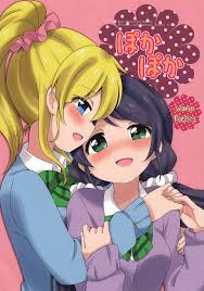 Find out which cards from the black & white series still shine. Love Live Dj Poka Poka Chapter 0