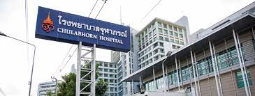 โรงพยาบาลจุฬาภรณ์ นครศรีธรรมราช 111 หมู่4 ตำบลสามตำบล อำเภอ. Chulabhorn Hospital