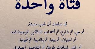 كلمات روعة عن الحب تعبر عن عمق الإحساس Meaningful Quotes Phrase Meaningful