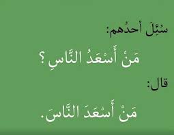 الوسم قصر الكلام على تويتر وماذا بعد جعل الله في اماطة الاذى عن الطريق ثواب وفي الكلمة الطيب حسنة قصر الكلام فياسبحان من جمع الحسنات وال hashtags sayings