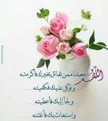 حبيبي لا أستطيع أن اعبر لك عن شعوري وعما في داخلي فأنت قد أخذت كُل شيء فيني أحبك ياغالي. ÙˆØ±ÙˆØ¯ Ø¬Ù…ÙŠÙ„Ø© Ù…Ø¹ ÙƒÙ„Ø§Ù… Ø¬Ù…ÙŠÙ„