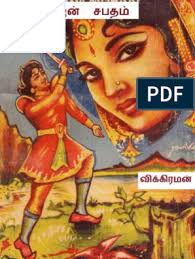 Pin On Pdf Books Download
