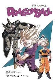 Pin De Cool Dude Em Dragon Ball Z Manga Dragon Ball Dragon Dragon Ball