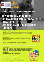 Syarat kemasukan polis konstabel gred ya1, bagi lepasan sijil pelajaran malaysia (spm). Tawaran Kemasukan Ke Program Diploma Pusat Sukan Upsi Facebook