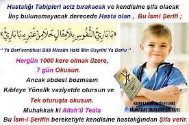 751 Begenme 19 Yorum Instagram 39 Da Sifahane Hane I Sifa Instagram Instagram Posts Dua