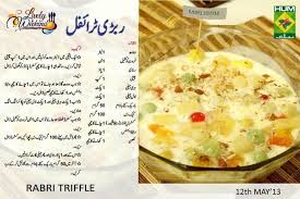 Rabri Trifle Sweet Dishes Recipes Cooking Recipes In Urdu Fruit Smoothie Recipes