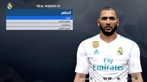 Tons of awesome benzema 2017 wallpapers to download for free. Pes 2017 New Face Hair Karim Benzema 2017 2018 Hd Youtube