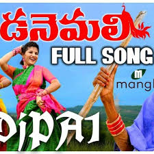 2, was released in the year 2020. Stream Kanakavva Aada Nemali New Mangli Song Dance Mix By Djpa1 Mp3 By Dj Pa One Listen Online For Free On Soundcloud