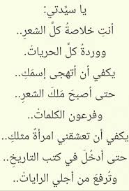 اعتذار لحبيبتي نزار قباني