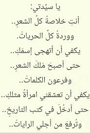 شعر حب للحبيب نزار قباني